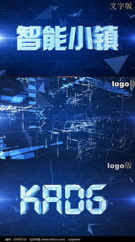 e3d藍(lán)色信息科技粒子片頭視頻模板