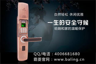 智能指紋門鎖價格,品牌智能指紋門鎖價格
