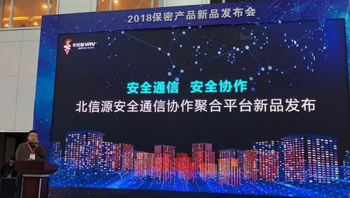 千萬別錯(cuò)過 超贊 黑科技 亮相保密技術(shù)交流大會(huì)