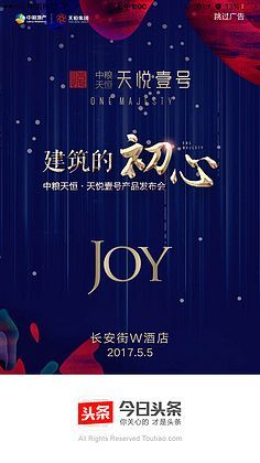 地產廣告發布 精準定位與創意傳播的藝術