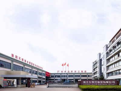 強(qiáng)強(qiáng)聯(lián)手，共啟廚房新紀(jì)元——萬(wàn)事興集成灶與佟大為關(guān)悅夫婦再度深度合作