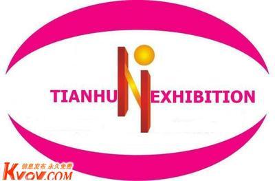 成都天湖展覽展示制作廠 專業定制您的品牌展示空間