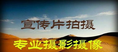 深圳公司宣傳片與廣告制作一站式解決方案 專(zhuān)業(yè)影像助力品牌騰飛