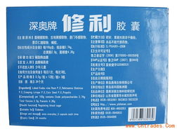 修利膠囊 深奧品牌下的藥企養生智慧